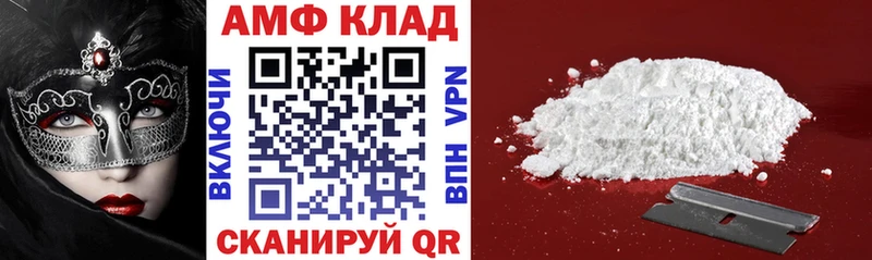 наркошоп  Пласт  Amphetamine Premium 