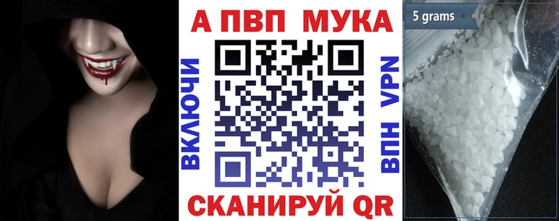 А ПВП крисы CK  Пласт 