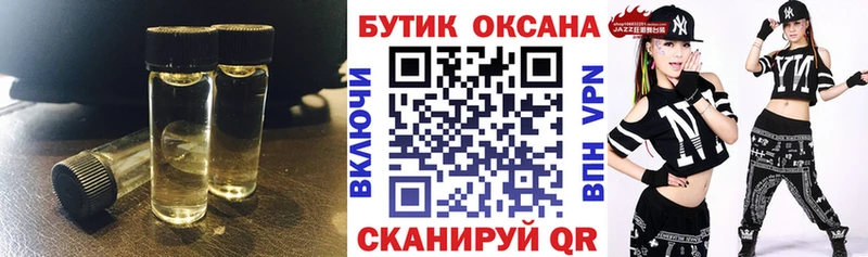 как найти закладки  Пласт  Бутират бутик 