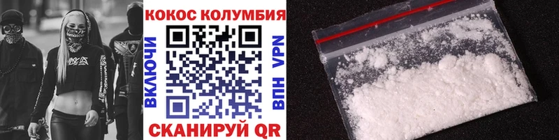 Cocaine 97%  цены наркотик  дарк нет наркотические препараты  Пласт 