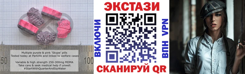 darknet состав  Пласт  ЭКСТАЗИ 280мг  ссылка на мегу рабочий сайт 