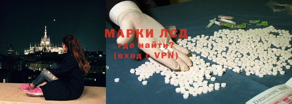 PSILOCYBIN Алексин