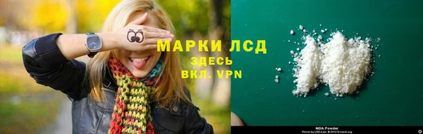 МДМА Алексеевка
