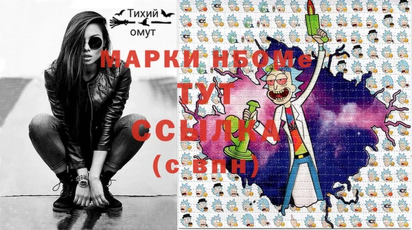 МДМА Алексеевка