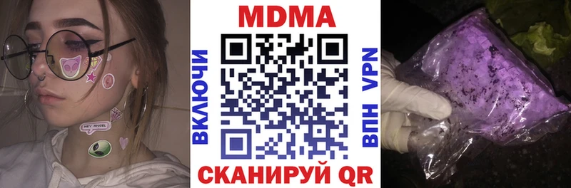 гидра ТОР  Пласт  МДМА Molly 