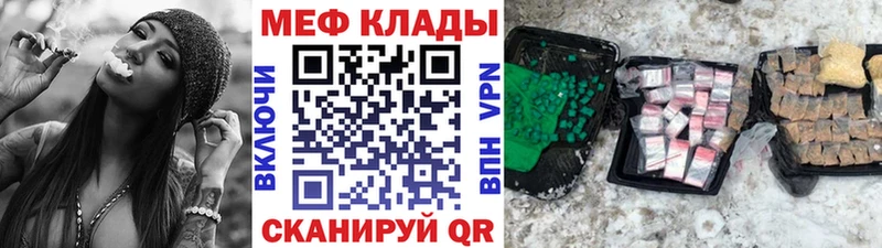 МЯУ-МЯУ 4 MMC  Пласт 