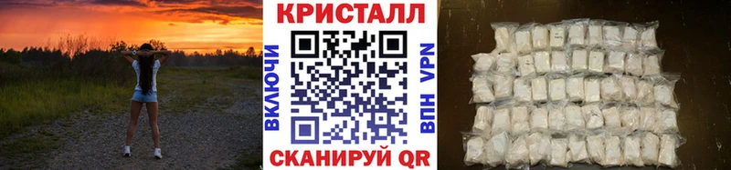 Первитин кристалл  hydra ссылки  Пласт 