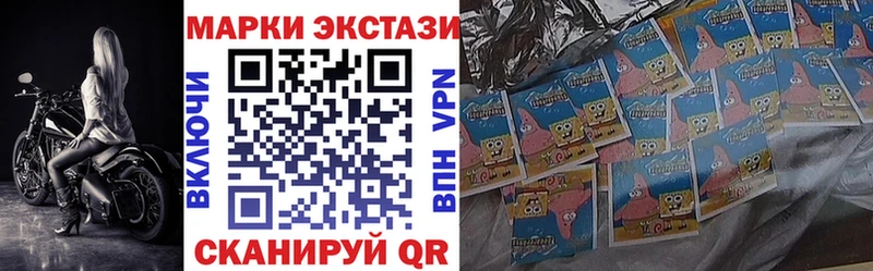 Марки NBOMe 1,5мг Пласт