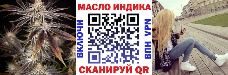 Дистиллят ТГК вейп  купить наркоту  Пласт 